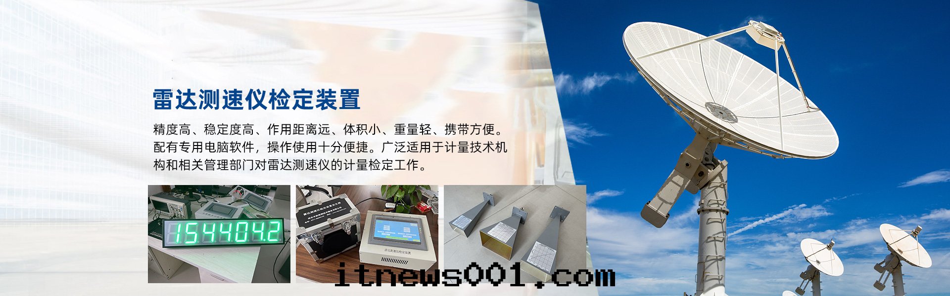 壓縮氫气(qì)加气(qì)機(jī)檢定(dìng)裝(zhuāng)置