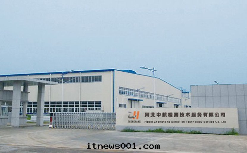 雷(léi)达(dá)測速儀檢定(dìng)裝(zhuāng)置