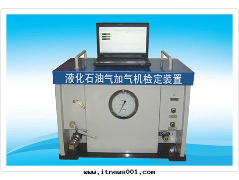 ZH-JQC3型 液化(huà)石(dàn)油(yóu)气(qì)(LPG)加气(qì)機(jī)現(xiàn)场檢定(dìng)裝(zhuāng)置