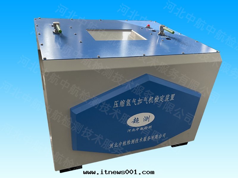 壓縮氫气(qì)加气(qì)機(jī)檢定(dìng)裝(zhuāng)置