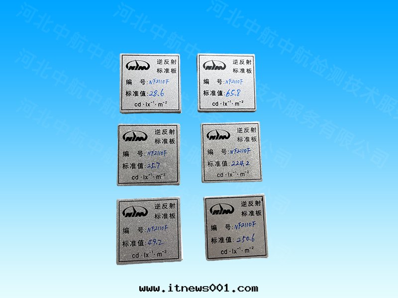 逆反(fǎn)射測量(liàng)儀檢定(dìng)裝(zhuāng)置