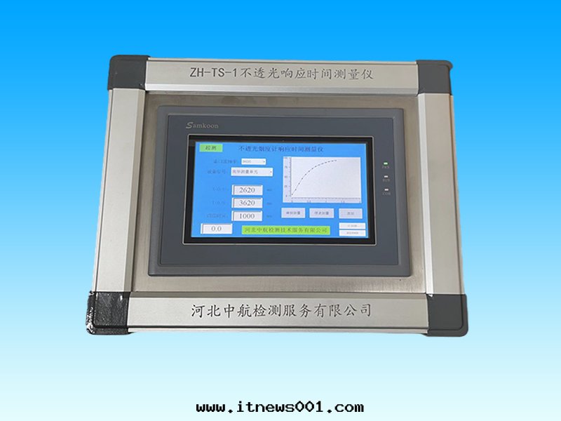 透射式煙度(dù)計(jì)檢定(dìng)裝(zhuāng)置