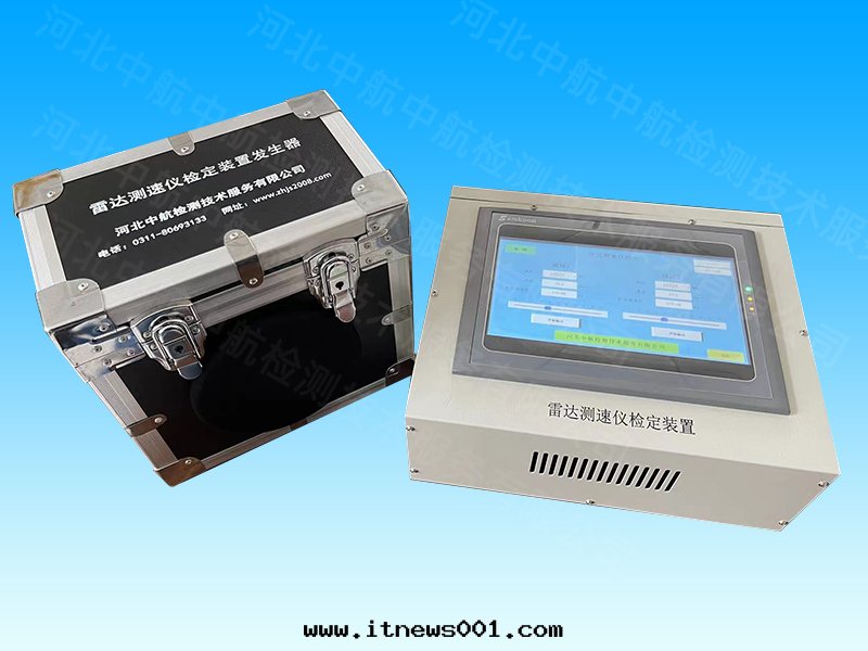 公(gōng)路(lù)測速系(xì)統計(jì)量(liàng)檢定(dìng)校(xiào)準裝(zhuāng)置 （雷(léi)达(dá)測速儀檢定(dìng)裝(zhuāng)置）  